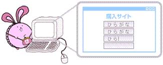 webmoney_bitcash_japan