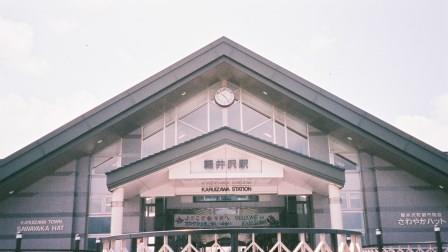 さすがにキレイな駅舎だった。