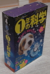 1年4月号箱