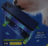 1年7月号付録