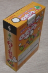 2年4月号箱