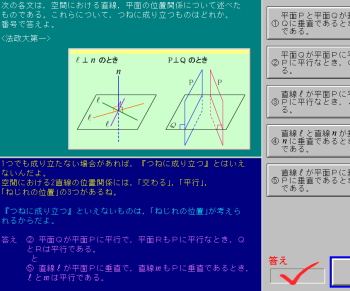 問題のヒントと解説